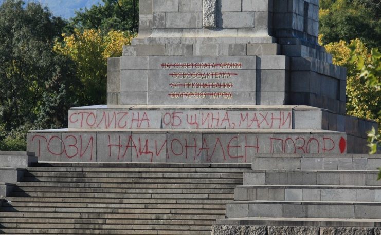 паметник на Съветската армия