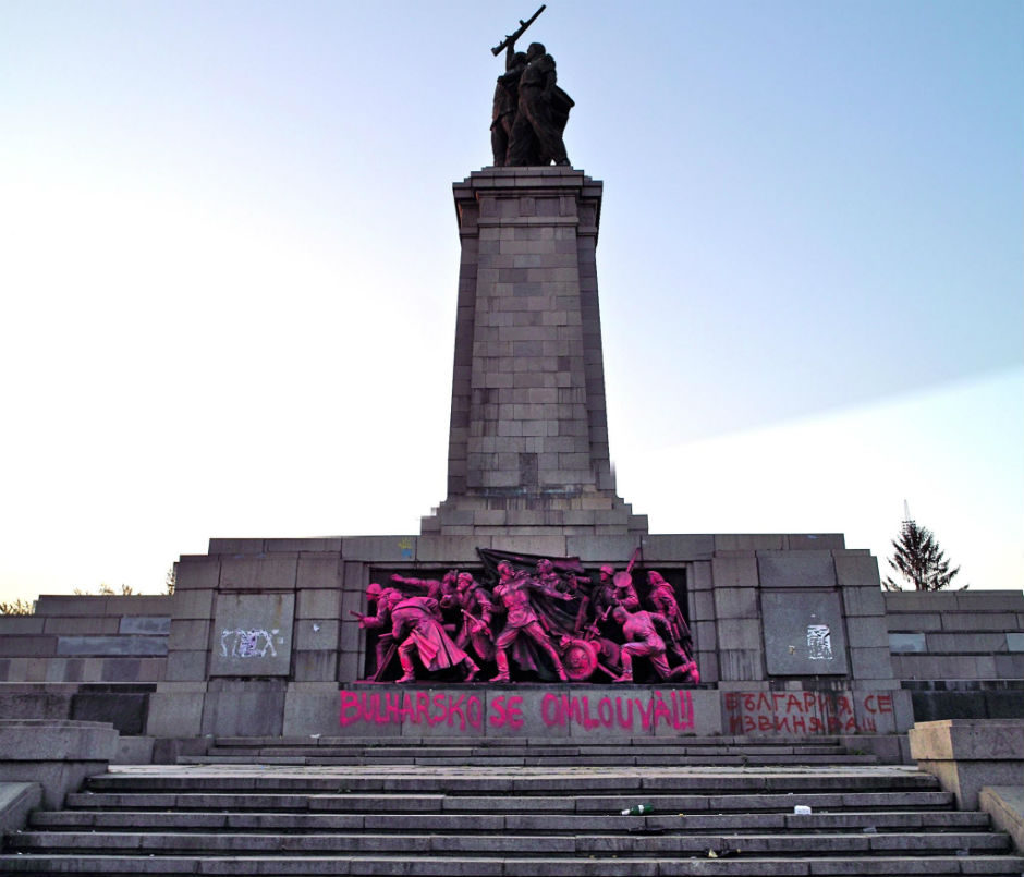 Официално т нар Паметник на съветската армия в София се превръща