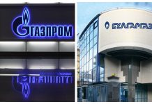 Газпром, Булгаргаз