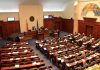 Македония, парламент