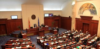 Македония, парламент