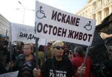 протест, хора с увреждания, Системата ни убива
