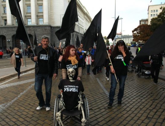 протест, хора с увреждания, Системата ни убива