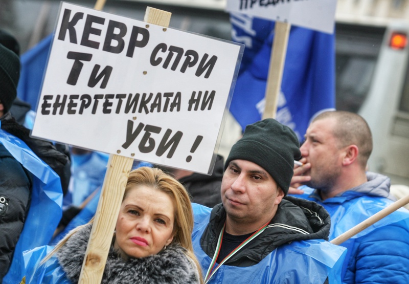 "Марица-изток", протест