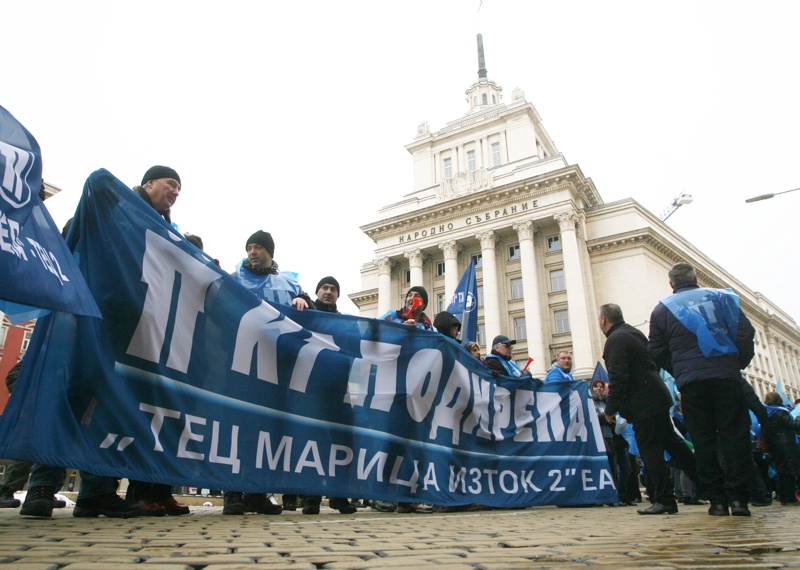 "Марица-изток", протест