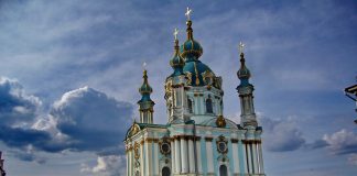 Църквата "Св. Андрей" в Киев