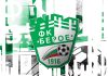 beroe_logo