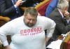 mosiychuk