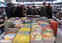 Започва 47-то издание на Панаир на книгата панаир на книгата