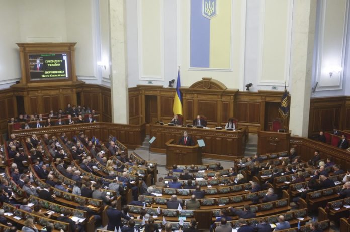 Върховна Рада, Киев, парламент, Украйна