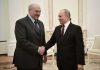 Лукашенко и Путин