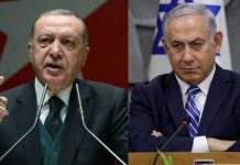 Турция поиска ареста на Нетаняху заради военни престъпления Ердоган, Нетаняху