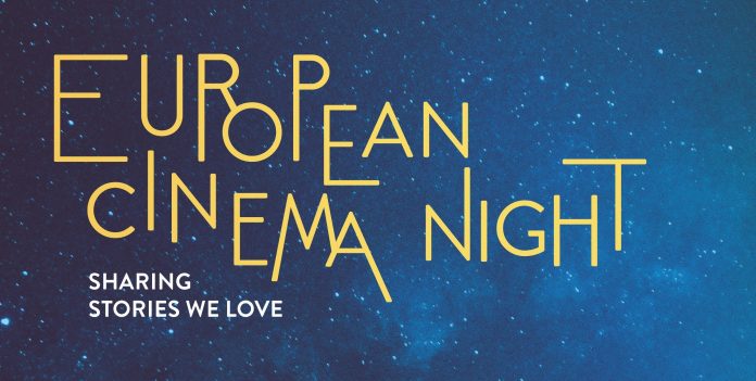 Нощ на европейското кино