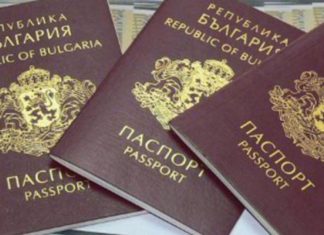 паспорти, гражданство инвестиции