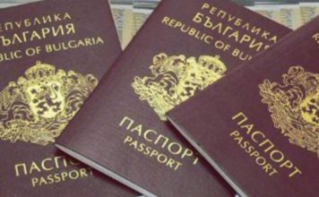 Нова класация: Българският паспорт е сред първите 20 в света паспорти, гражданство инвестиции