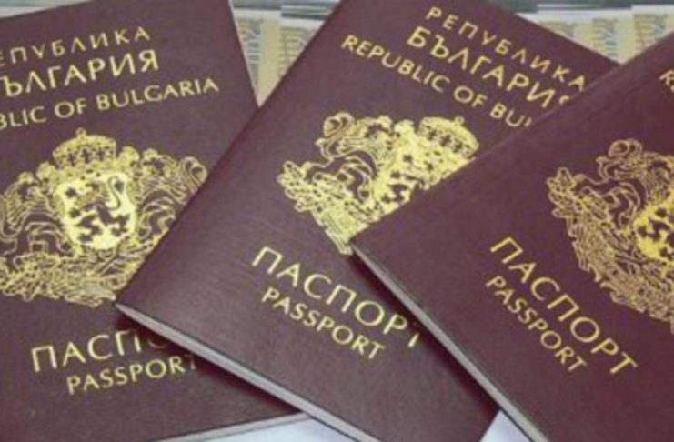 паспорти, гражданство инвестиции