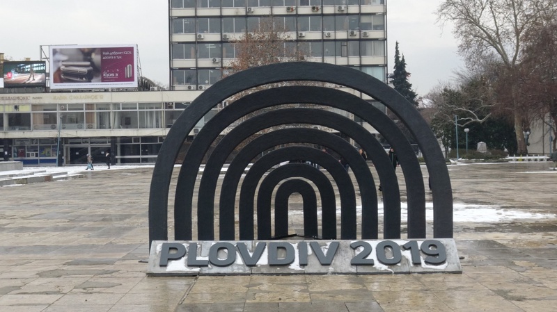 Пловдив, Европейска столица на културата