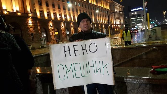 протест, Нено Димов