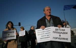 Горубляне, протест