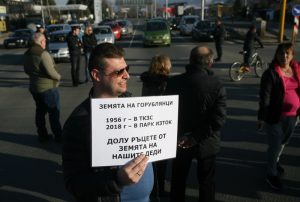 Горубляне, протест