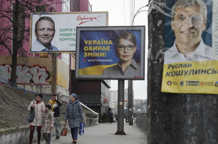 Украйна, избори