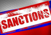 санкции