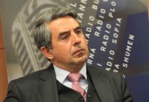 "Политиките на България в евроатлантическата реалност"