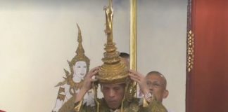 Тайланд, крал