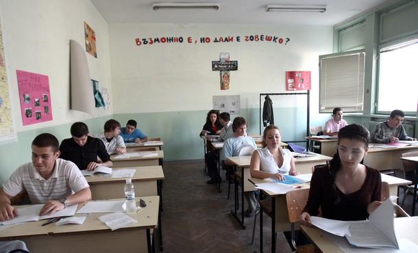 Има голямата разлика между постиженията на учениците по български език