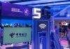 китай 5G