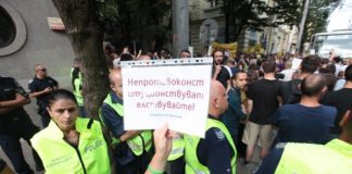 протест, Гешев