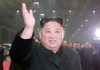 Ким Чен Ун