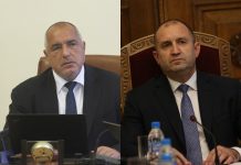 Политиците превърнаха държавата България в махала