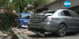 бомба, Монтана