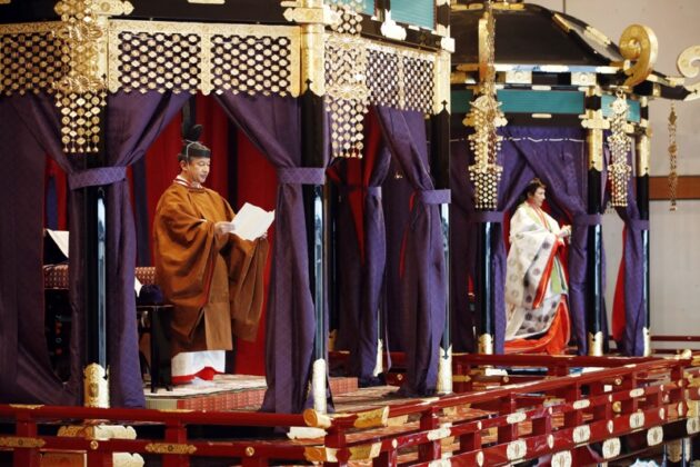церемония, Япония, император