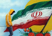 Иран, протести