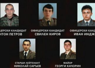 Кербала, загинали