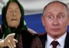 Баба Ванга, предсказания