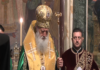патриарх Неофит