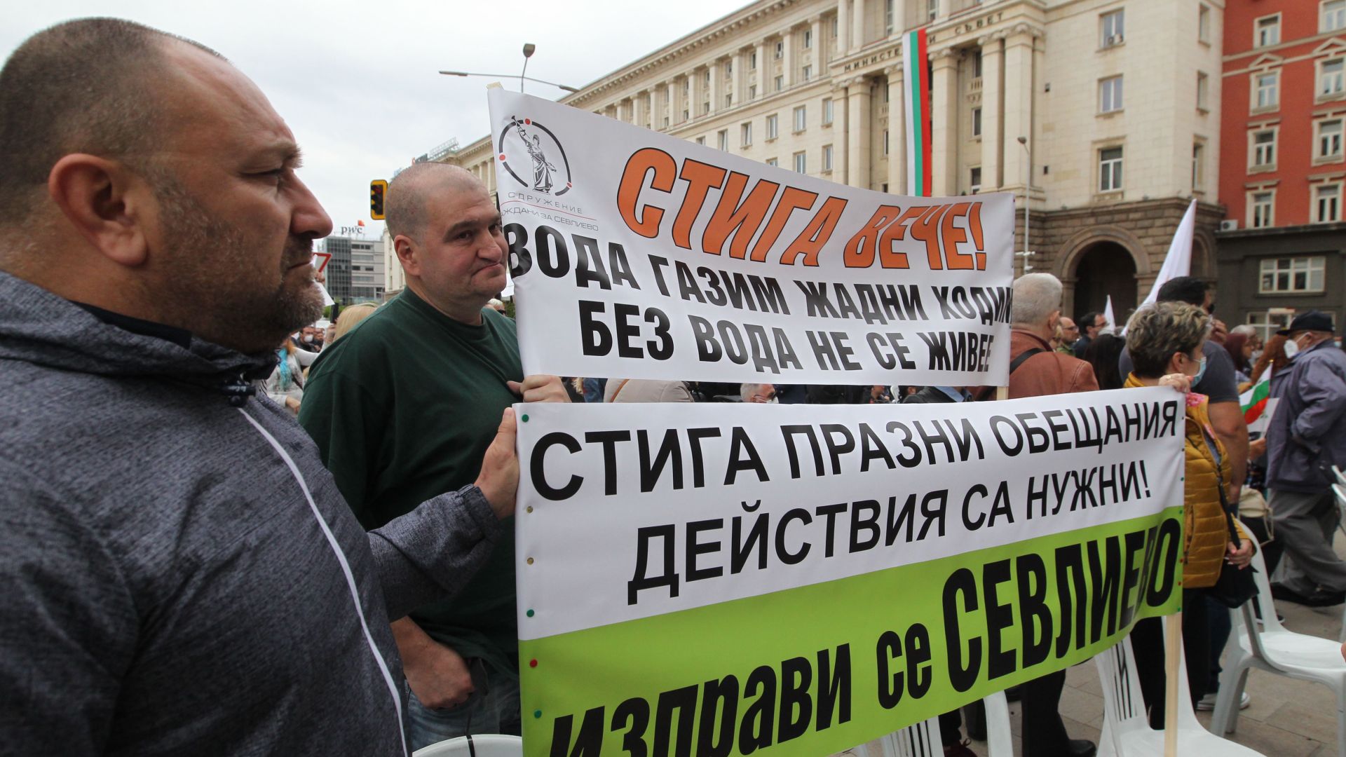 протест, Мая Манолова