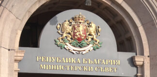 Бойко Борисов, парламент