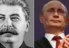 Путин, Сталин