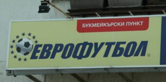 Еврофутбол