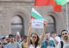 протести, София политик
