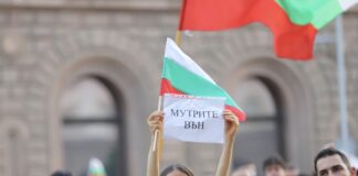 протести, София
