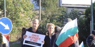 протест Горубляне