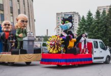 карнавал Габрово