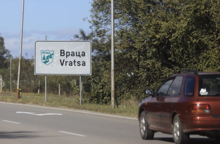 Враца табела