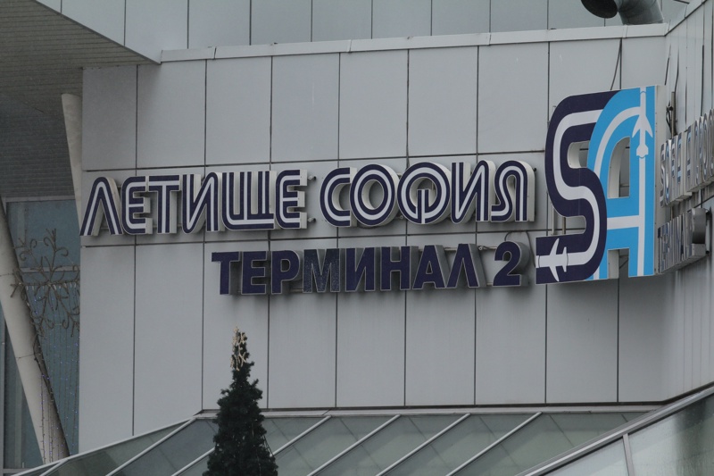 СподелиСамолет е кацнал аварийно на летище София заради починал пътник