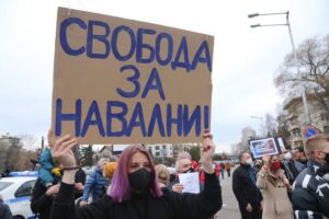 протест, Навални 